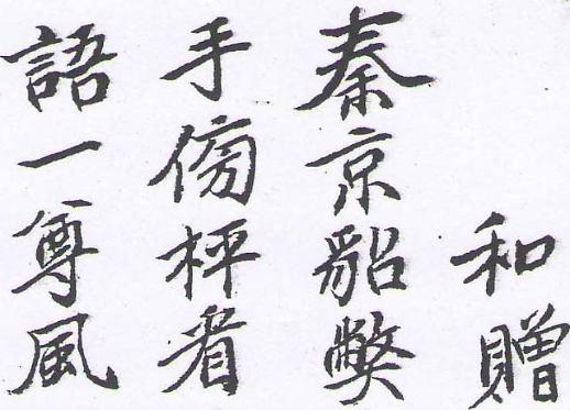 ​제물포의 개항협상… 김가진이 뛰었다