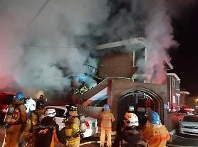 Hỏa hoạn ở Bucheon khiến 1 người thiệt mạng, nguyên nhân có thể do bất cẩn khi sử dụng bếp ga