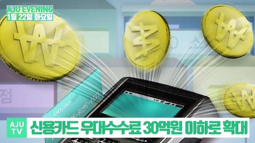 [퇴근길 뉴스 PICK] 문재인 대통령 미세먼지는 재난에 준하는 상황