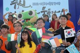 Thành phố Suwon thành lập Ban Chính sách Đa văn hóa