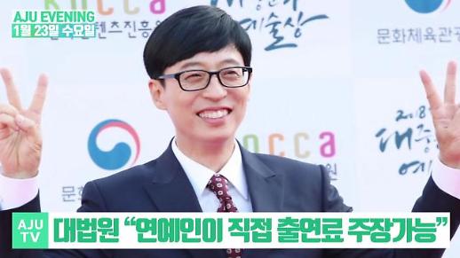 어게인 박항서 매직! 아시안컵 8강,  제2의 한일전?