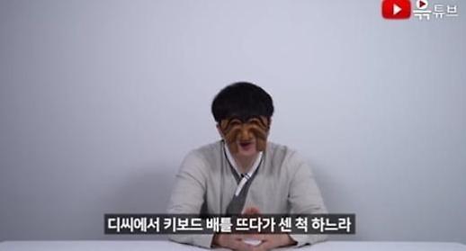 윾튜브 사태, 내 영상도 국민청원감?