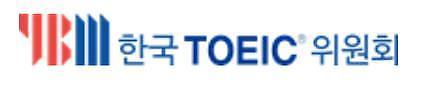[속보] 371회 토익 시험, 평균 684.72점 ‘7점↑’