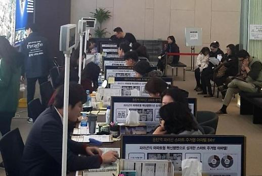 연말정산 간소화… 주택청약 최대 40%까지 공제