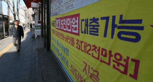 20% 고금리 8% 저금리로 대환대출 … 서민금융상품 이용 금융꿀팁