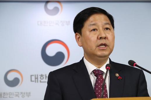 구윤철 기재부 차관, 28일 예산조기집행 계획 살핀다