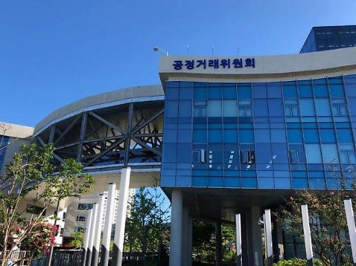 공정위, 다단계 상조상품 판매한 더리본(주)에 시정 명령