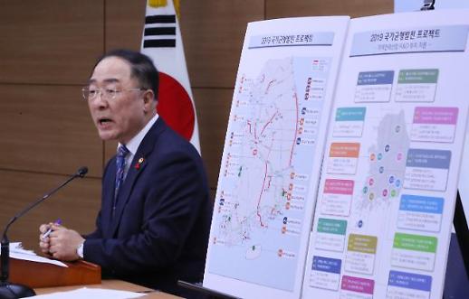 포천서 강남까지 1시간...새만금엔 하늘길 열린다