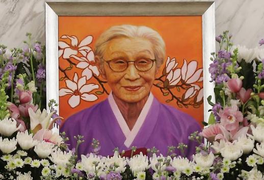 [광화문갤러리] 진정한 여성운동가, 김복동 할머니 뜨거웠던 삶