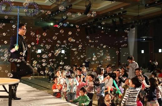 [설 연휴 리조트 나들이④]마술쇼로 아이도, 부모도 즐거운 설 연휴~곤지암리조트