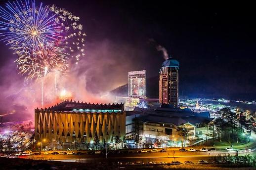 [설 연휴 리조트 나들이③]설레는 설날! 하이원리조트, ‘하이원 설래(來)임’ 대잔치 