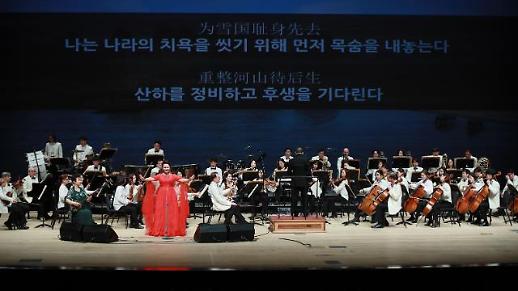 [AJUTV 설 특집] 2019한중우호음악회 제1부 중국 가곡 산하를 정비하고 후생을 기다리다