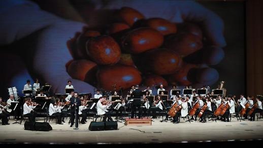 [AJUTV 설 특집]  2019한중우호음악회 제1부 산둥민간악곡 대추를 따다 