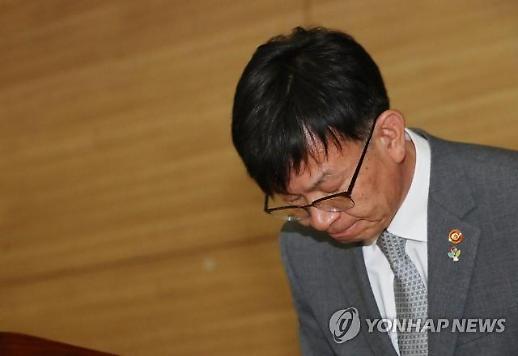 김상조, 지난 과오 송구스럽다...내부혁신 하겠다