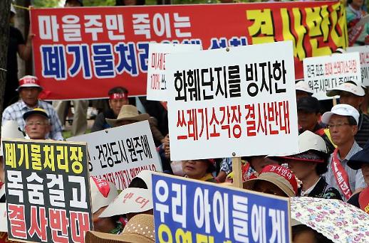 ​[세종24시]​‘환경, 톡!톡!톡!-알기 쉬운 환경 이야기’- SRF의 두 얼굴...폐기물? 신재생에너지?-2부