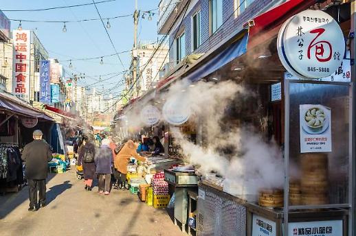 [왁자지껄 서울 동네시장 나들이①]서울 속 차이나타운 ‘대림중앙시장’