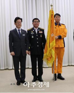 안양소방 2018년 경기도 긴급구조종합훈련 최우수기관 선정