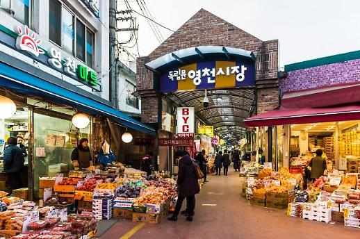 [왁자지껄 서울 동네시장 나들이③]다양한 식자재를 한눈에~영천시장