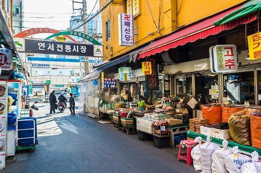 [왁자지껄 서울 동네시장 나들이④]구경하는 재미가 쏠쏠~연서시장