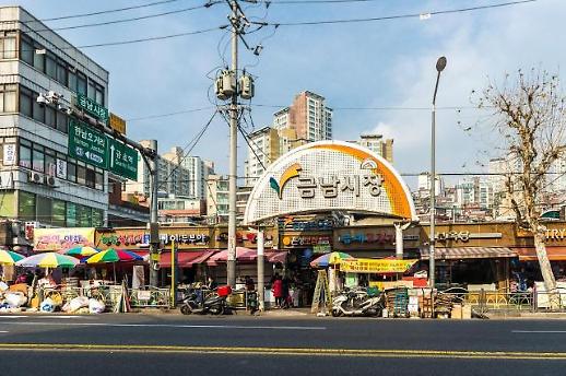 [왁자지껄 서울 동네시장 나들이⑤]추억이 새록새록~금남시장