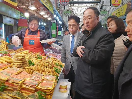 홍남기, 2월 수출 플러스 전환될 것...이달 중 수출 촉진대책 발표 예고