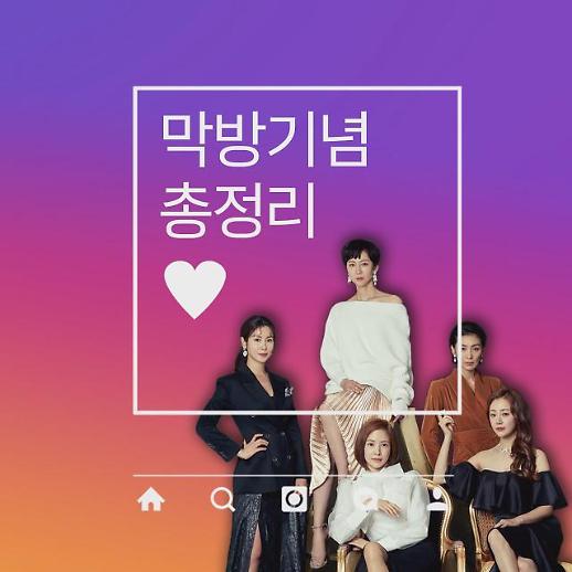 스카이캐슬 배우들, 광고 러브콜 쇄도! 염정아는 학습지, 김서형은?