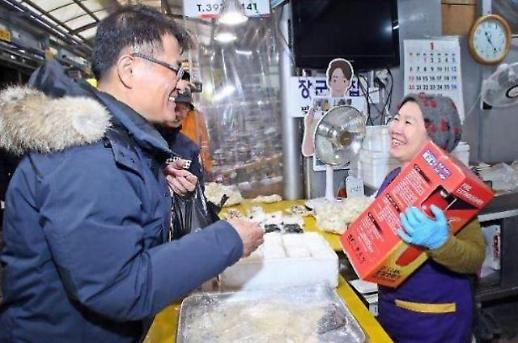 윤종인 행안부 차관, 추위 뚫고 민생 챙기기 앞장