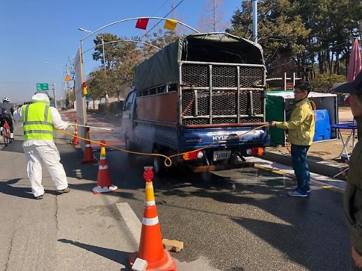 ​민족 대이동 설 명절, 구제역 확산 우려 커져…정부, 차단 방역 총력