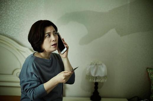 ​설 명절 보이스피싱 기승…피해 대처 방법은