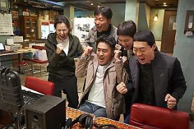 Comedy film Extreme Job garners over 10 mln moviegoers 