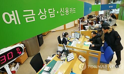 우체국 영업시간 오후 4시30분까지 … 금융권 탄력 점포 증가