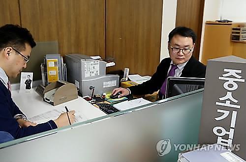 ​2금융에 몰리는 중소기업...건전성 악화 적신호’