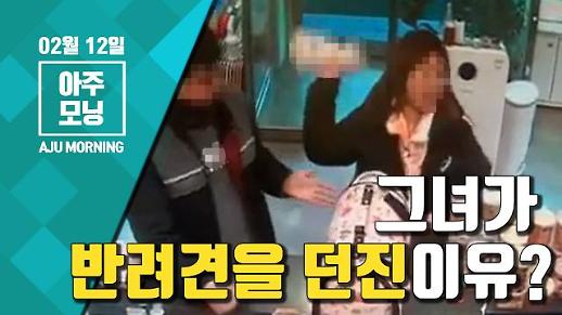 반려견 던진 여성, 배변 먹는 몰티즈 환불해달라