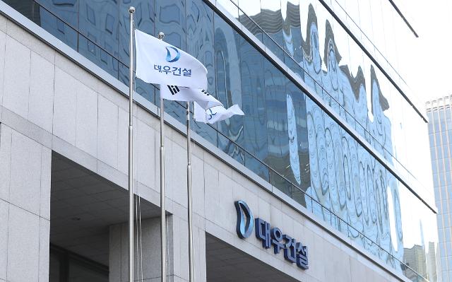 Daewoo E&C secures $200 mln loan through UAE bank