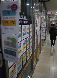 커지는 ‘깡통전세’ 우려...내 전세보증금 제때 돌려받으려면?