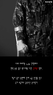 [카드뉴스] 병원에서 문전박대 당하던 소년의 변신