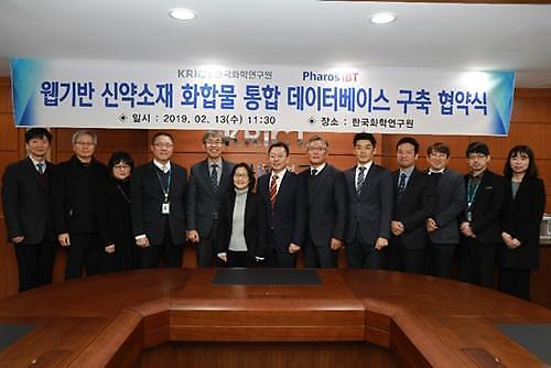 ​파로스IBT, 한국화합물은행ㆍ한국화학연구원과 개방형 신약개발 DB 구축 나서