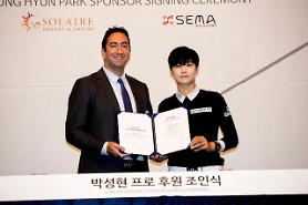 LPGA star Park Sung-hyun signs unbelievable sponsorship deal