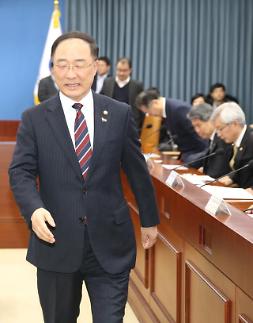 홍남기, 브렉시트 우려 속 한·영 FTA 본격 추진할 것