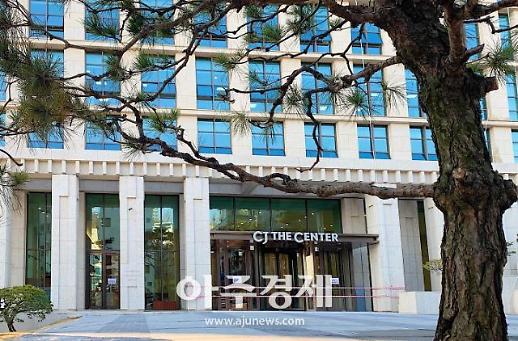 ​[단독] 이재현 회장, 남산 신사옥 ‘CJ 더 센터’로 명명 