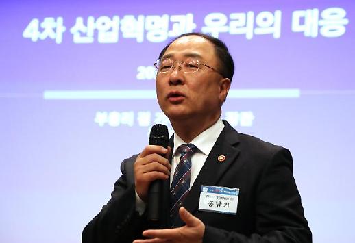 홍남기 공유경제·원격진료 못할게 없다…사회적 대타협 주력