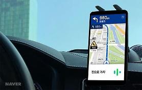 Naver adds AI voice assistant feature to navigation app