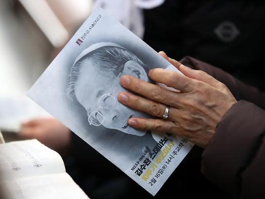 [광화문갤러리] 김수환 추기경 10주기 추모행사...사랑합니다 그립습니다