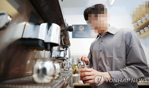 [심상찮은 자영업 후폭풍] 커피 팔고 年 900만원…차라리 알바하는게 낫지