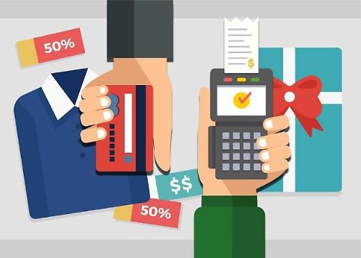 [해외 신용카드 사용법] 해외여행시 원화결제 피해야 수수료 최대 8% 절감