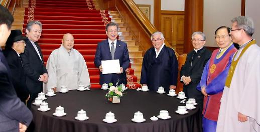 [광화문갤러리] 7대 종단 대표 만난 문재인 대통령