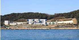 Busan city seeks to resuscitate S. Koreas biggest desalination plant