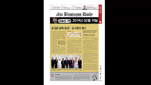 [헤드라인] 살집은 넘쳐나는데…살 사람이 없다 