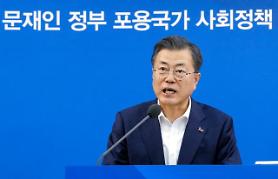 Hàn Quốc chi mạnh tay cho phúc lợi xã hội, nỗ lực nâng cao chất lượng cuộc sống người dân 