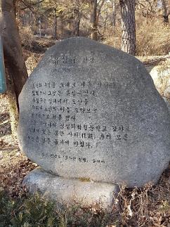 [탐사현장]묘지라도 함께 하고팠던 도산 안창호와 제자 유상규, 뜻밖의 이별 사건